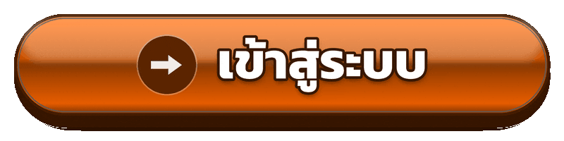 เข้าสู่ระบบ siam369 ตรวจสอบบัญชีให้พร้อมก่อนเริ่มใช้งาน